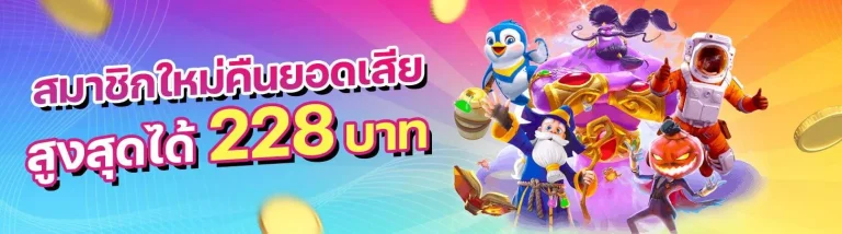 ร่ํารวย168