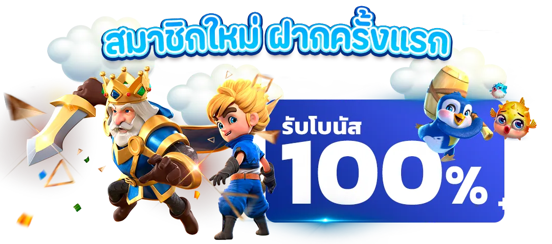 ร่ํารวย168