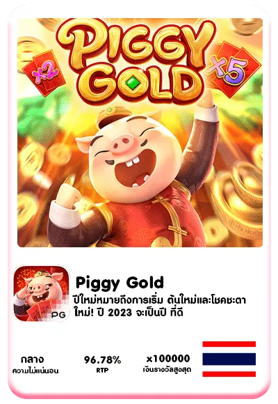 ร่ํารวย168