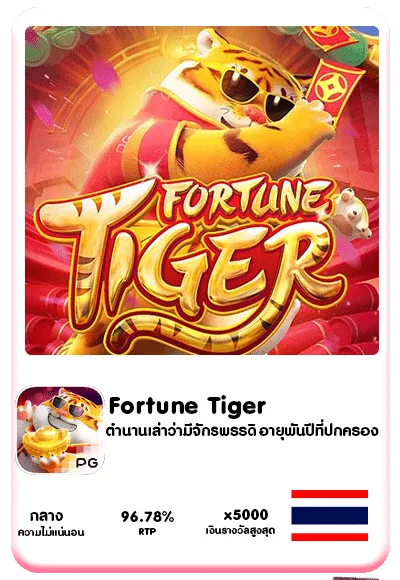 ร่ํารวย168