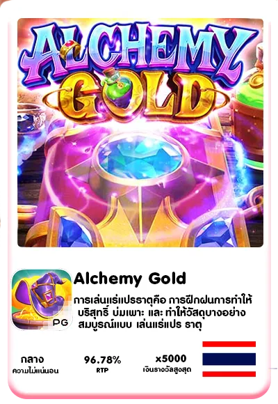 ร่ํารวย168