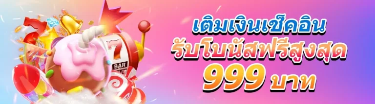ร่ํารวย168